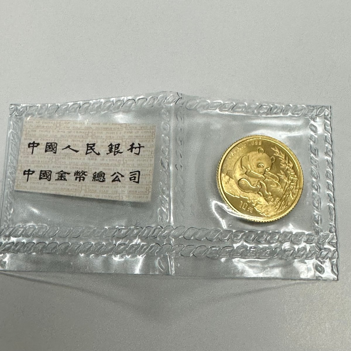 国内在庫有り NGC MS70 最高鑑定 1994年中国パンダ1/10オンス金貨 硬貨