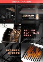 【新品】スモークグリル ASMOKE AS300 燻製～直火焼 8種調理法 4〜6人　シンダーブラック BBQ バーベキュー　バーベキューコンロ_画像6