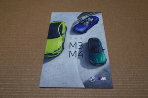 【新型 最新版】BMW M3 M4 M340i M440i 本カタログ 2021年版 新品