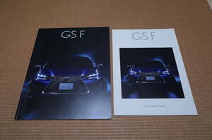 【激レア 稀少 貴重】レクサス GS F GSF 本カタログ 2017年8月版 オプションカタログ 2017年8月版 新品セット