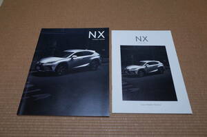  Lexus NX NX300h NX300 main catalog 2018 year 10 month version option catalog 2018 year 11 month version new set 