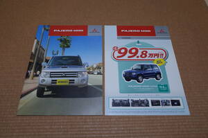  Mitsubishi Pajero Mini Pajero Mini main catalog 2009.12 version limited catalog attaching 