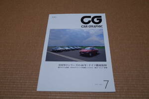 CG car graphic BMW 3 series 40 year : Germany thorough taking material 2015.7 version pulling out ..