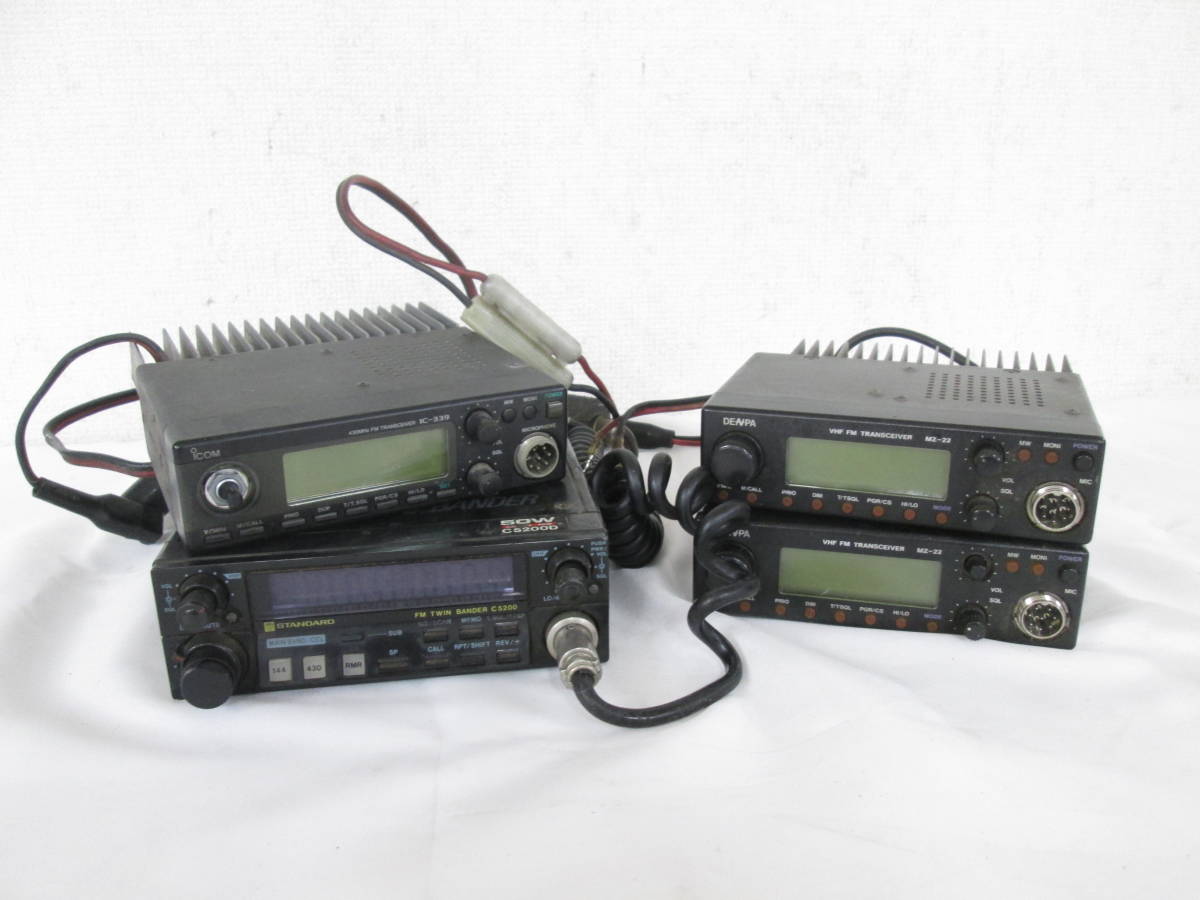 ICOM IC-339 430モービル機-