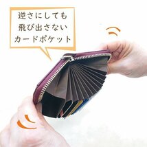 ハッシュパピー カードケース蛇腹横【新品未使用】濃いパープル カード沢山 牛革 格安 ジャバラ式 じゃばら 特価 セール お買い得_画像6