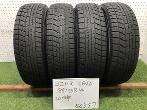 9（S0357）☆札幌発☆2019年製 / YOKOHAMA ice GUARD iG60 / ヨコハマ アイスガード / 185/70R14 ☆インプレッサ・RVR・レガシィ等に