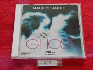 CD／soundtrack／サウンドトラック／Maurice Jarre／Ghost／モーリス・ジャール／ゴースト／ニューヨークの幻／管425