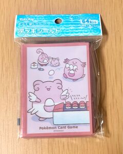 ③ピンプク＆ラッキー＆ハピナス ポケモンカードゲーム