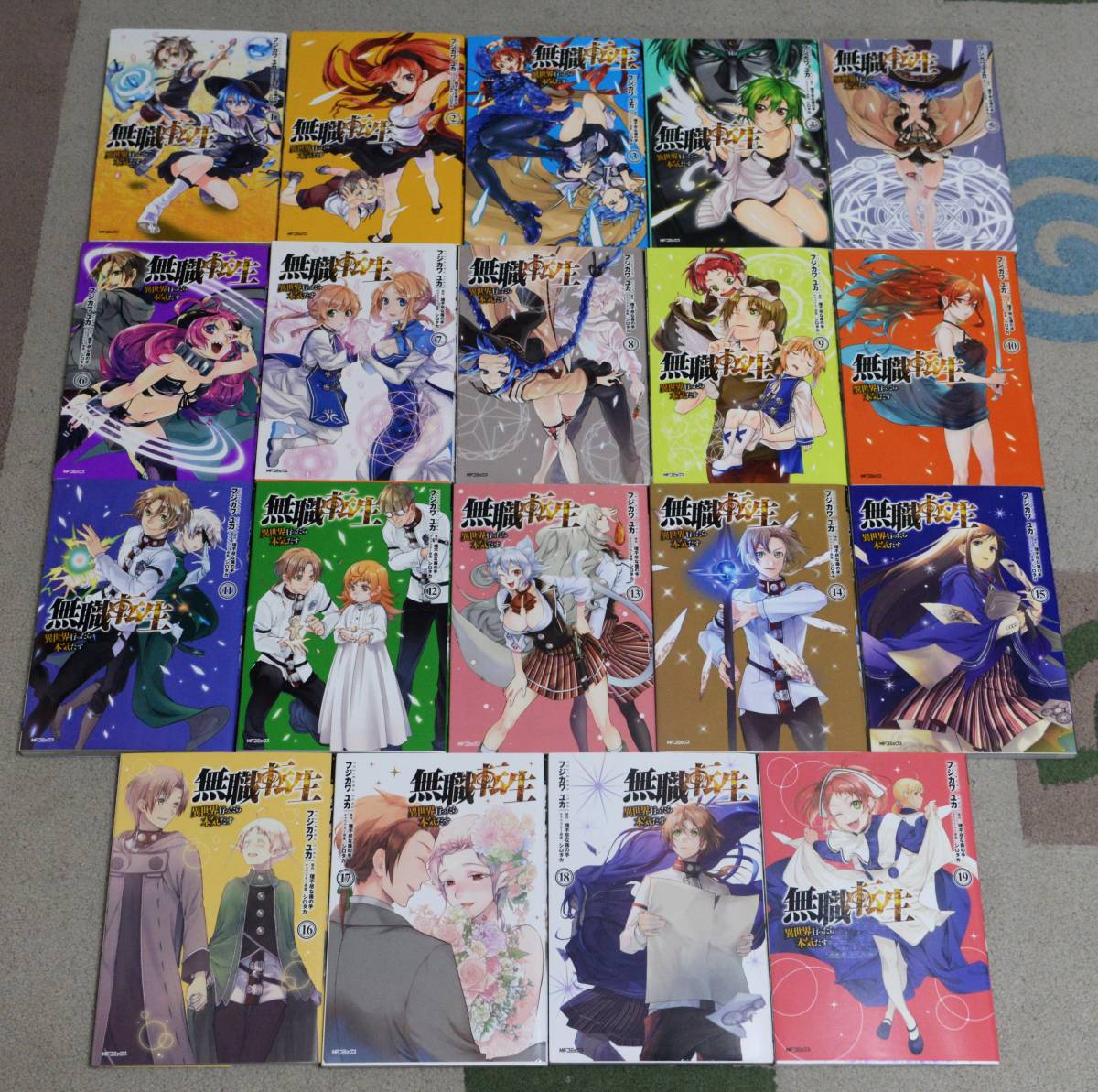 Yahoo!オークション -「無職転生」(全巻セット) (漫画、コミック)の