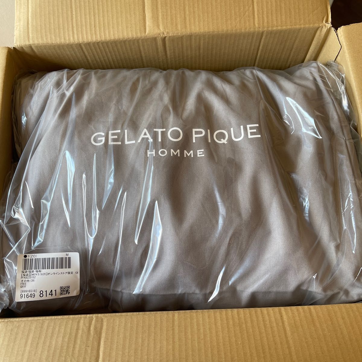 gelato pique ジェラピケ 福袋 ハッピーバッグ WEB限定プレミアム 2021