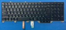 新品 DELL Alienware 17 R4 R5 等用 バックライト付き日本語キーボード 0V786R_画像1