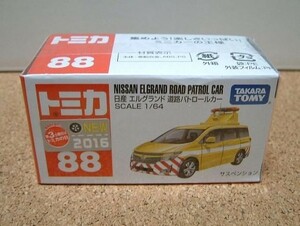 トミカ エルグランド 道路パトロールカー #88（初回）（シュリンクパック）