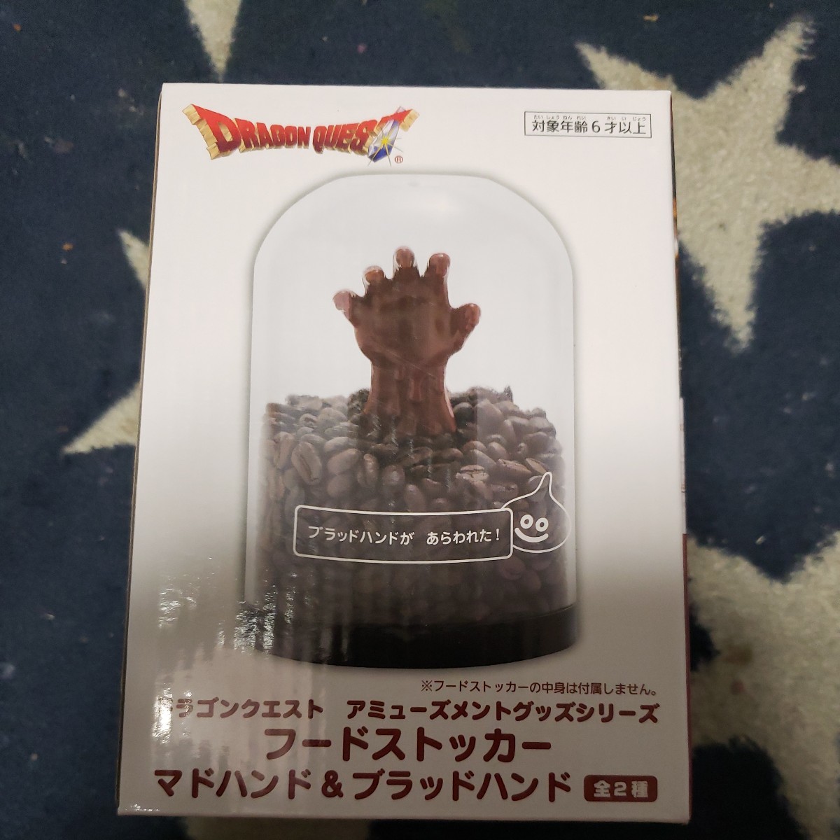 ヤフオク! -「マドハンド」(フィギュア) の落札相場・落札価格