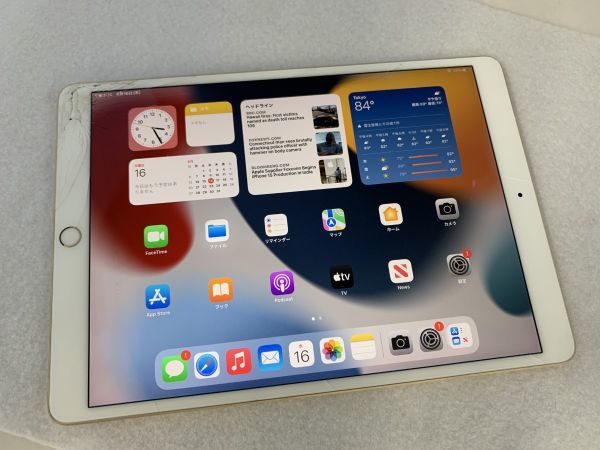 Apple iPad Pro 10.5インチ Wi-Fi 256GB オークション比較 - 価格.com