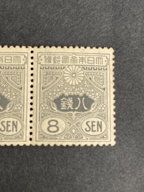 未使用】1919年（大正8年） 田沢型旧大正毛紙8銭切手ペア| JChere雅虎