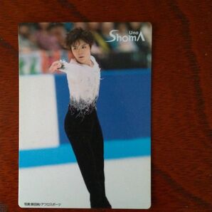宇野昌磨君 カード アーモンドピーク ALMOND PEAK フィギュアスケート