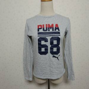 390 良品 プーマ PUMA 子ども用ロングTシャツ スウェットシャツ ロゴ入 ナンバー68 グレー系 160サイズ 綿100％ ベトナム製 遊び スポーツ 