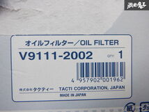 未使用品 タクティー DRIVE JOY オイルフィルター オイル エレメント 単体 トヨタ ダイハツ 純正品番 90915-30003 V9111-0102 即納_画像9