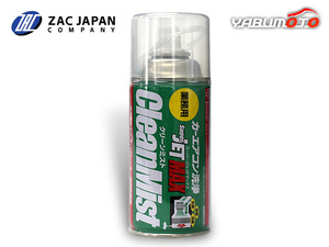 カーエアコン洗浄 Super JET MAX クリーンミスト 60ml エバポレーター 消臭 除菌剤 79675 ZAC JAPAN