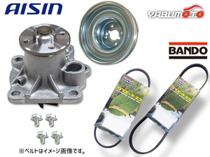  Hijet S201C S201P Aisin water pump out belt 2 ps band -H19.12~H22.09 free shipping 