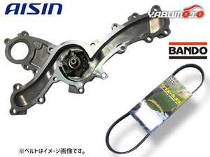 ハリアー GSU30W GSU31W GSU35W GSU36W アイシン ウォーターポンプ 外ベルト 1本 バンドー H18.01～H22.08 送料無料