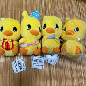 チキンラーメンひよこちゃん ぬいぐるみ〜パーティースタイル〜 全3種と袋入り一種