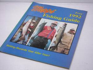 メップス　フィッシングガイド　カタログ　１９９２　Mepps Fishing Guide