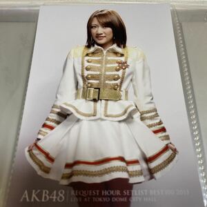 AKB48 高橋みなみ リクエストアワー セットリスト ベスト100 2013 DVD特典 生写真 たかみな リクアワ ②