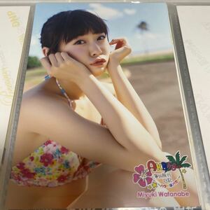 AKB48 渡辺美優紀 海外旅行日記 ハワイはハワイ DVD 封入特典 生写真 水着 ビキニ みるきー NMB48