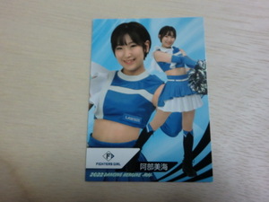 BBM 2022 舞　No.66　阿部美海　プロ野球チアリーダーカード　DANCING HEROINE