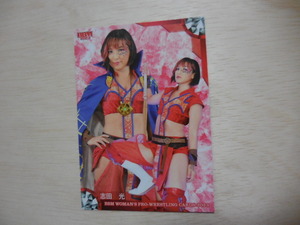 BBM 2023　No.58　志田光　女子プロレスカード