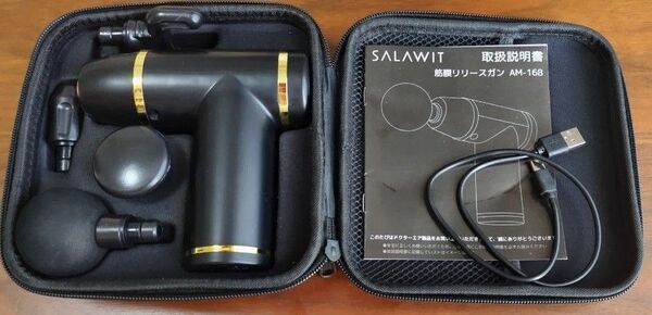 【SALAWIT】筋膜リリースガン