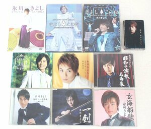 jq03# Hikawa Kiyoshi *DVD+CD+ cassette tape *10 point together * original the best 2003/... that night / the first . row car / enka 10 two number contest /. sea boat . other 