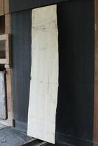 栓（セン）[AB-SN-0024] 1890×525-435×56 一枚板 天然木 無垢材 乾燥材 銘木 DIY テーブル 木材 荒板 端材 荒材【木の素材屋】_画像7
