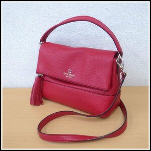 8177T 【本物保証】 kate spade ケイトスペード　2WAYショルダーバッグ　ハンドバッグ　レザー　レッド