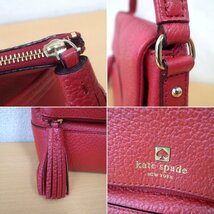 8177T 【本物保証】 kate spade ケイトスペード　2WAYショルダーバッグ　ハンドバッグ　レザー　レッド_画像8