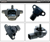 AP マップセンサー 3ピン AP-4T1681 メルセデス・ベンツ SLS AMG C197 2010年～2015年_画像2