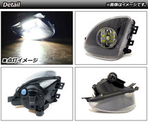 LEDフォグランプ BMW 5シリーズ F10/F11 523i/523d/528i 2010年～2013年 H8 33連 AP-FL278 入数：1セット(左右)_画像2