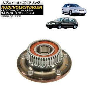 AP リアホイールハブベアリング 左右共通 AP-4T1663 アウディ A3 8L 1997年〜2003年