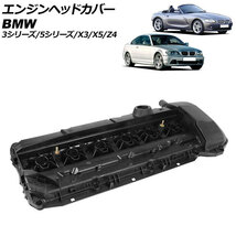 エンジンヘッドカバー BMW X3 E83 2.5i/3.0i 2004年07月～2006年09月 AP-4T1919_画像1