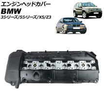 エンジンヘッドカバー BMW Z3 E36 2.0/2.2i/2.8/3.0i 1996年08月～2003年01月 AP-4T1918_画像1