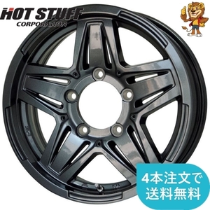 ホイールのみ1本 HOT STUFF MAD CROSS JB-01 (GM) 16インチ 5.5J PCD139.7/5H インセット：20 マッドクロス JB-01