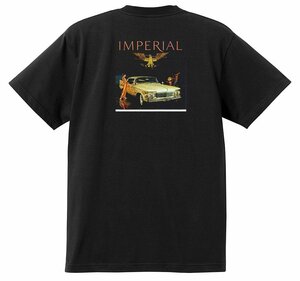 アドバタイジング クライスラー Ｔシャツ 1517 黒 1961 インペリアル ニューポート ニューヨーカー 300 サラトガ ウィンザー