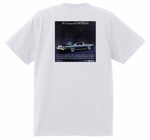 アドバタイジング クライスラー Ｔシャツ 1497 白 1964 インペリアル ニューポート ニューヨーカー 300 サラトガ ウィンザー