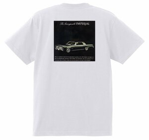 アドバタイジング クライスラー Ｔシャツ 1495 白 1964 インペリアル ニューポート ニューヨーカー 300 サラトガ ウィンザー