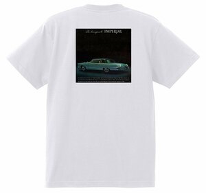 アドバタイジング クライスラー Ｔシャツ 1496 白 1964 インペリアル ニューポート ニューヨーカー 300 サラトガ ウィンザー