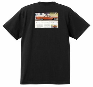 アドバタイジング クライスラー 1558 黒 Ｔシャツ 1958 インペリアル ニューポート ニューヨーカー 300 サラトガ ウィンザー