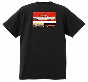 アドバタイジング クライスラー 1566 黒 Ｔシャツ 1957 インペリアル ニューポート ニューヨーカー 300 サラトガ ウィンザー