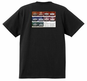 アドバタイジング クライスラー 1555 黒 Ｔシャツ 1959 インペリアル ニューポート ニューヨーカー 300 サラトガ ウィンザー