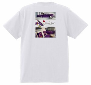 アドバタイジング クライスラー 1615 白 Ｔシャツ 1953 インペリアル ニューヨーカー ニューポート サラトガ ウィンザー ホットロッド